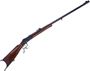 Picture of Used Swiss Martini Jagd Shutzen Rifle, 7.5x55, 32'' Octagon Barrel w/Adjustable Sights, Double Set Trigger, European Shutzen Stock, Very Good Condition